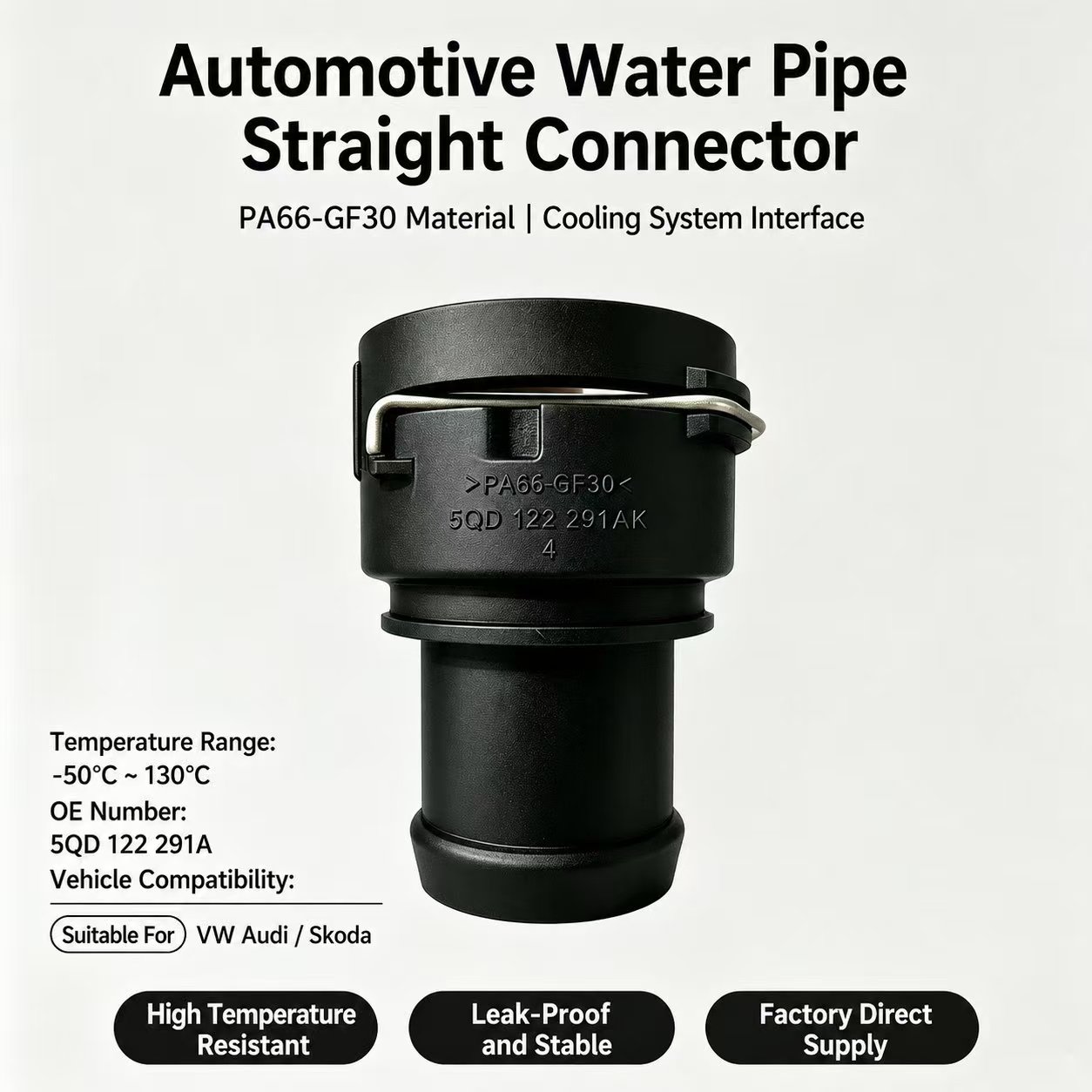 Water Pipe Connector OE 5QD 122 291A For VW Audi Skoda Cooling System